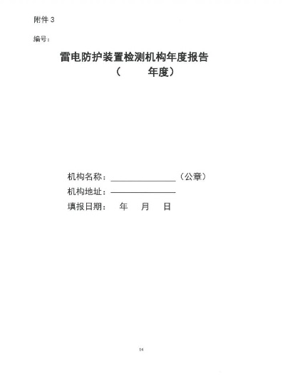 长春天气预报查询(长春天气预报查询结果) 长春天气预报查询(长春天气预报查询结果)