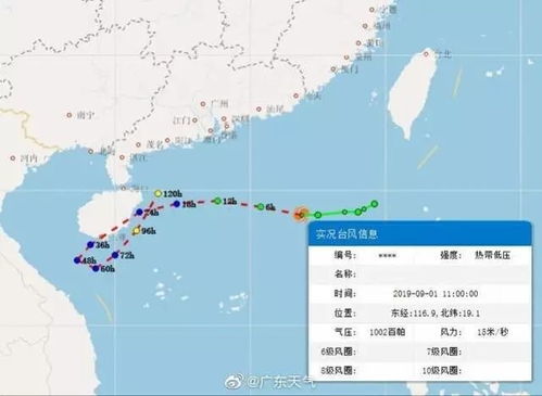 台风路径实时(台风路径实时发布) 台风路径实时(台风路径实时发布)