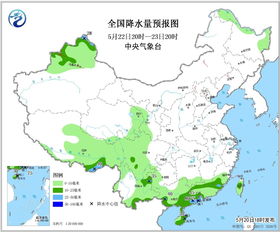 全国天气预报降雨图(全国天气预报降雨图最新) 全国天气预报降雨图(全国天气预报降雨图最新)
