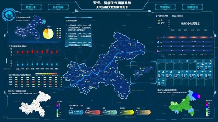 天气预报最新,科技赋能下的精准与温暖 天气预报最新,科技赋能下的精准与温暖