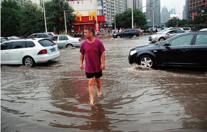 今天会下雨吗?几点下? 今天会下雨吗?几点下?