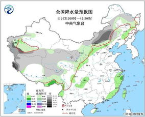 寒潮来袭!下周全国迎大范围雨雪,多地气温骤降需提前防范 寒潮来袭!下周全国迎大范围雨雪,多地气温骤降需提前防范