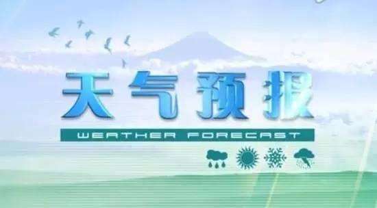 西安精准天气10天，提前掌握阴晴冷暖，出行规划更从容
