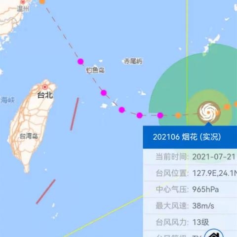 台风烟花实时路径追踪,风雨将至,全民严阵以待 台风烟花实时路径追踪,风雨将至,全民严阵以待