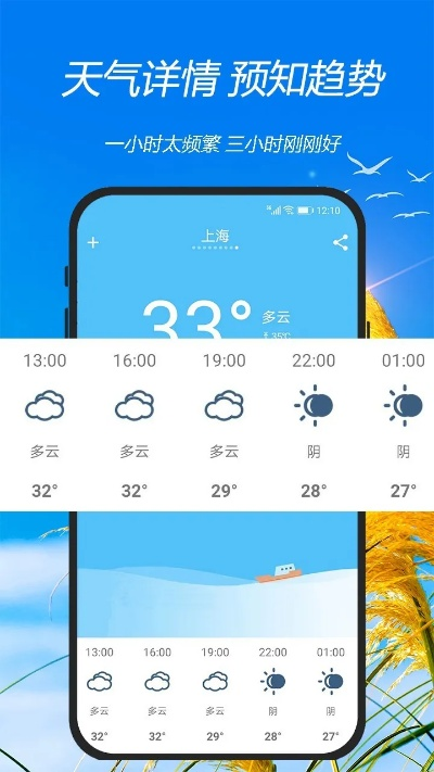 中国天气网官网手机版下载指南,随时随地掌握天气动态 中国天气网官网手机版下载指南,随时随地掌握天气动态