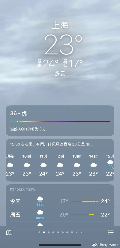 暴雨前的三分钟,当天气预报精准到呼吸之间 暴雨前的三分钟,当天气预报精准到呼吸之间