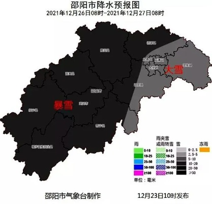 邵阳天气预报，阴晴冷暖里的市井烟火