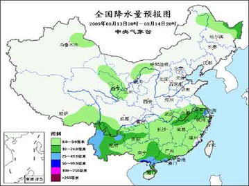 中央天气预报15天查询，精准掌握未来天气，出行生活更从容