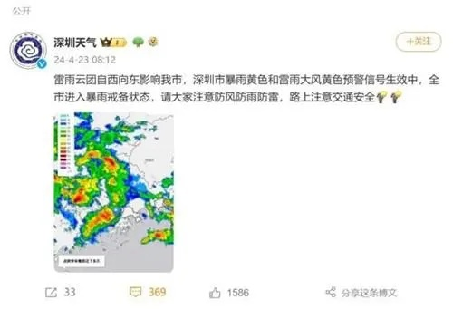 深圳台风网,城市防灾的数字哨兵 深圳台风网,城市防灾的数字哨兵