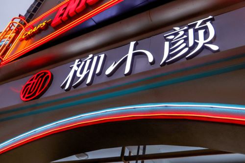 铁岭天气预报，看不见的顶流，却比春晚小品还准