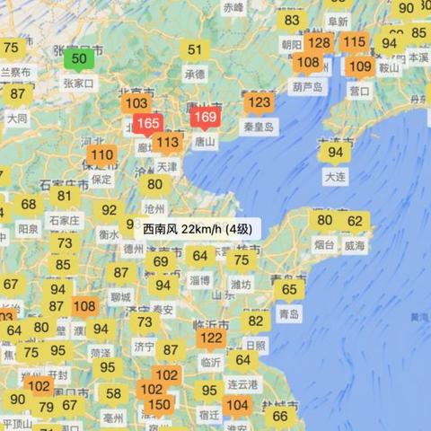 找回那片属于自己的天空—恢复我的天气预报 找回那片属于自己的天空—恢复我的天气预报