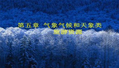 扬州十五日天象漫记,一场与气候的漫长对话 扬州十五日天象漫记,一场与气候的漫长对话