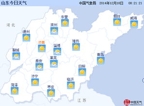 一周天气情况预报,多云转晴,气温稳步回升 一周天气情况预报,多云转晴,气温稳步回升