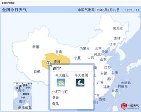 河北天气预报15天查询，掌握未来天气，从容应对每一次出行