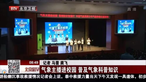 守护风雨阴晴,江苏省气象服务中心的智慧与温情 守护风雨阴晴,江苏省气象服务中心的智慧与温情