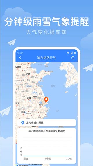 探秘上海精准天气预报,科技赋能下的气象新篇章 探秘上海精准天气预报,科技赋能下的气象新篇章