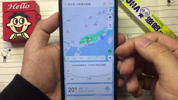 手机恢复天气预报，三招轻松搞定，让你的生活重拾晴雨节奏