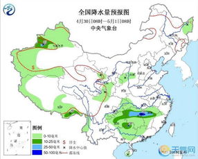 娄底天气预报15天,掌握未来半月天气变化,出行生活早规划 娄底天气预报15天,掌握未来半月天气变化,出行生活早规划