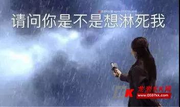 龙岩天气，山城四季的温柔与暴烈