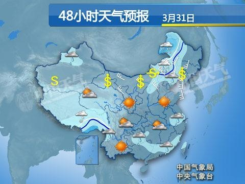 全国天气预报，冷暖交织中的民生航标